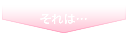 水戸で肩こり改善で人気の整体CURAが肩こりを改善できる理由それは