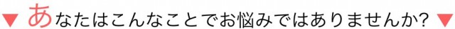 顎関節症でこんなお悩みありませんか?