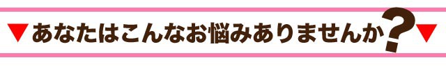 胸郭出口症候群でこんなお悩みありませんか？