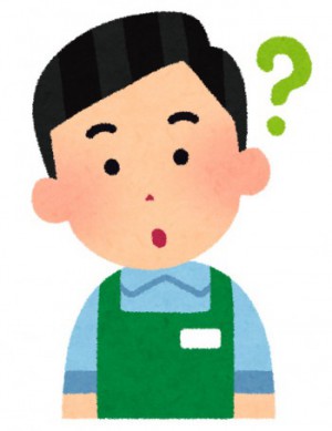 水戸の整体 めまいが主な症状でもあるメニエール病とは?